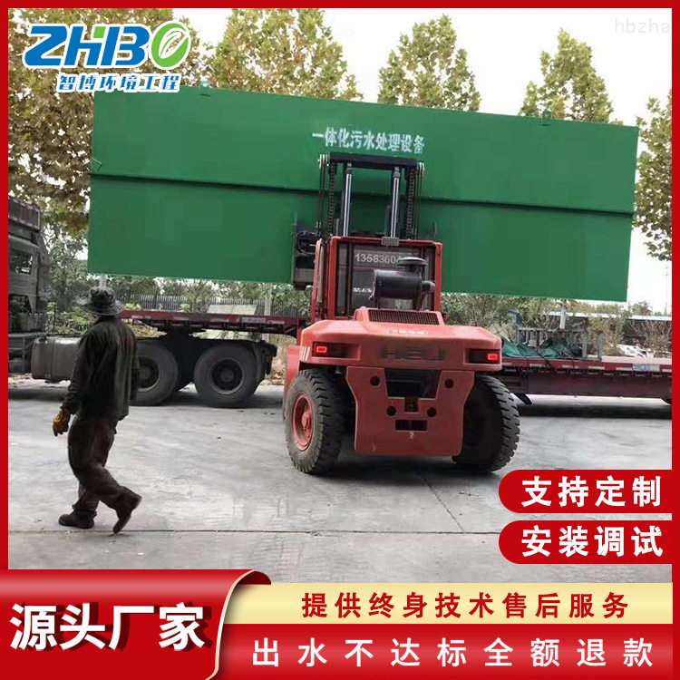 小区生活污水处理设备 游泳池一体化污水处理设备 厂家直供