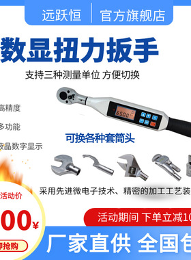 国产力矩扳手什么牌子好 1500n.m的力矩扳手 力矩扳手带峰值保持