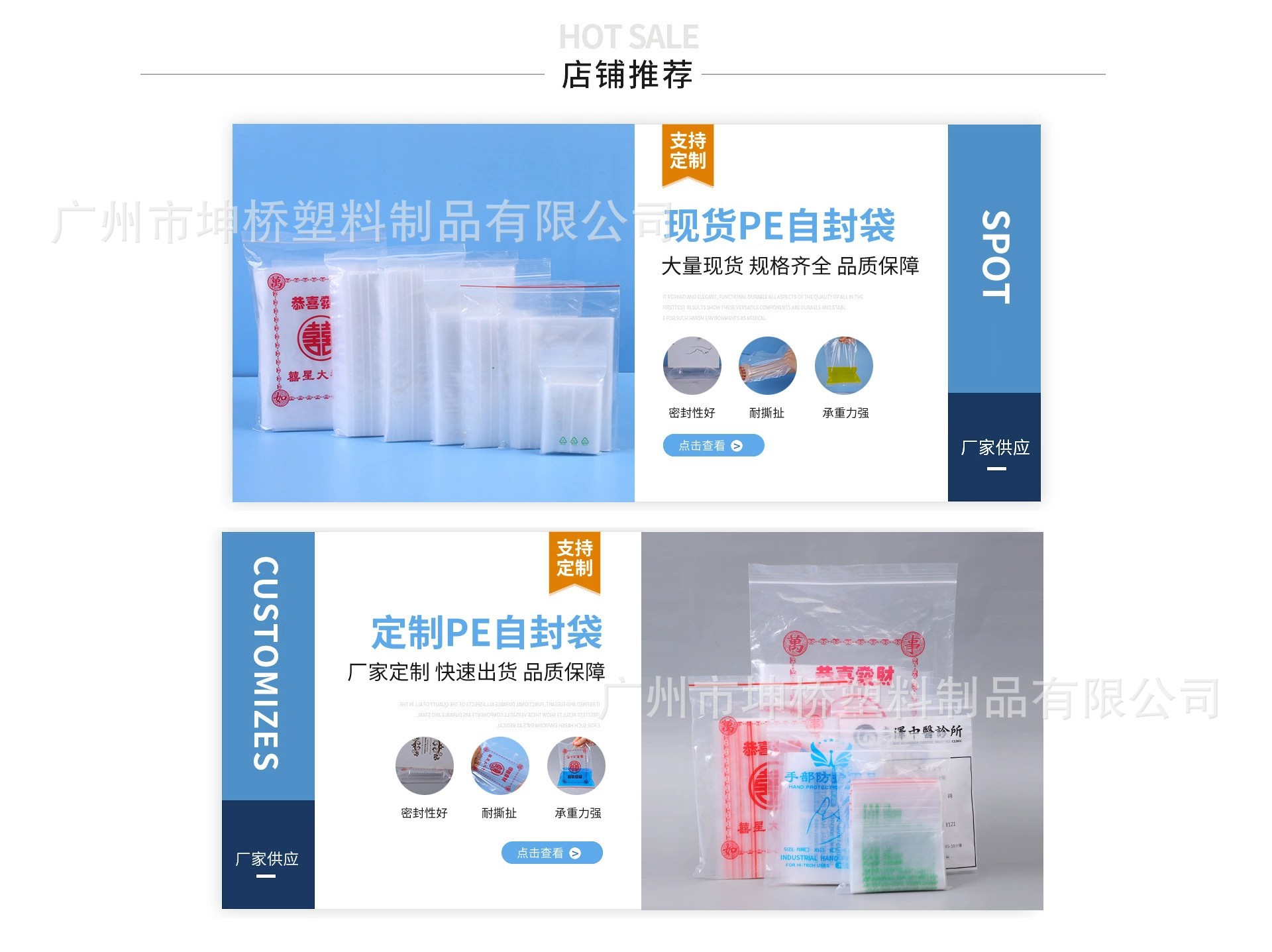 长期生产提供 PE加厚透明骨袋,加大自封袋大号密实袋批发