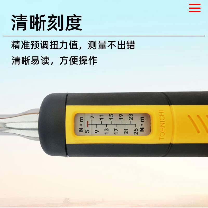 TOHNICHI扭力扳手东日预置式棘轮扳手QL2N 5N 10N QL15N QL100N
