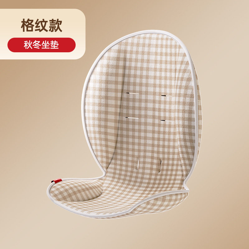 【配件】丸丫T6遛娃专用格子款秋冬加厚坐垫 可拆可洗图片