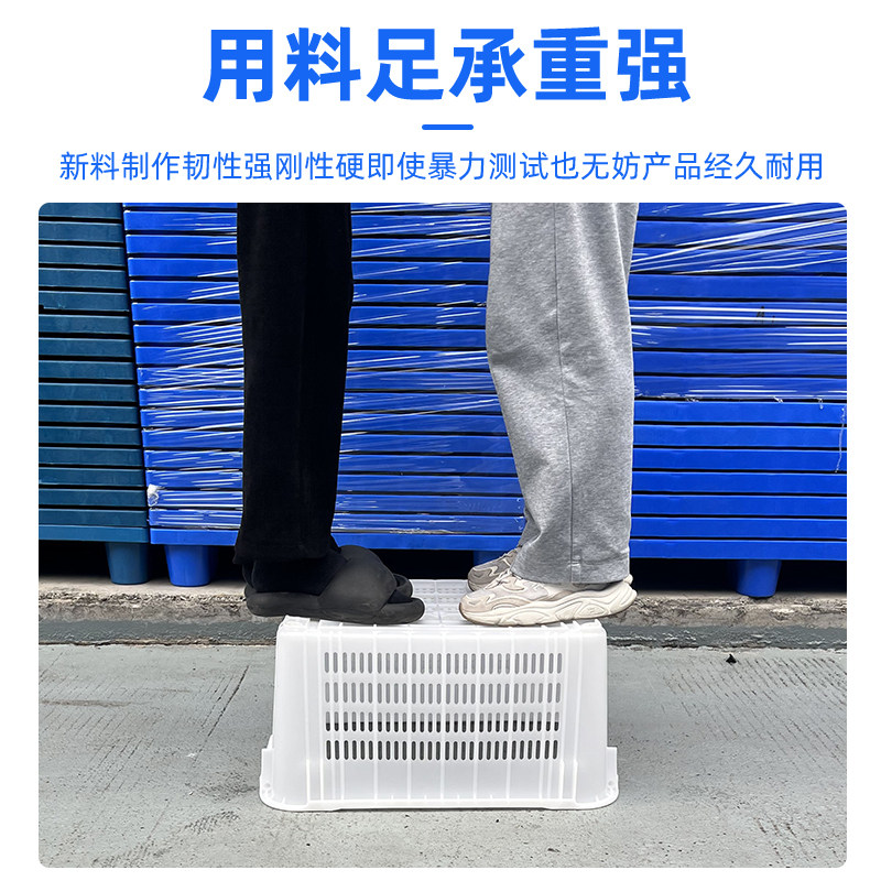 大号长方形加厚水果塑料筐蔬菜框子菜箩收纳胶框水产周转箩带铁耳