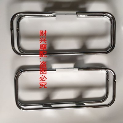 车后尾架后挂箱安装支架边箱安装支架白色摩托车边箱固定支架