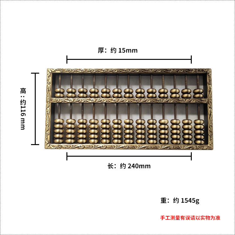 铜算盘摆件十三轴大号四方回纹实用型算盘摆件中式婚庆收礼金道具