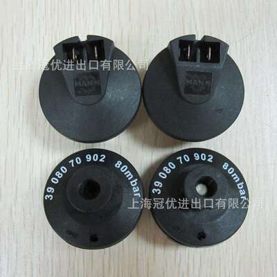 MANNFILTER曼牌压差指示器扁平状插头3908070902