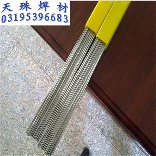 ERTi 2钛焊丝TA2钛基合金焊丝