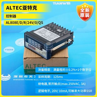 ALTEC亚特克控制器AL808E 24V QS现货 全新原装