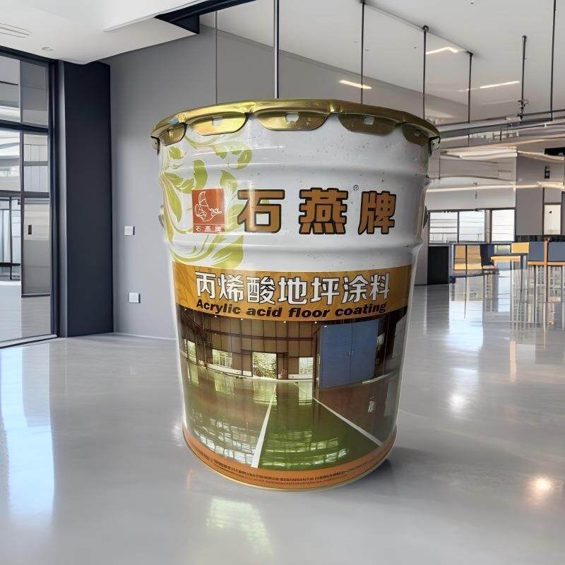 地坪漆地板水泥地漆水性树脂抗磨车间防静电速干耐腐蚀耐磨自流