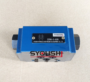 Z2S6A1 6X保压阀 Z2S6A L6X Z2S6 液控单向阀Z2S6B