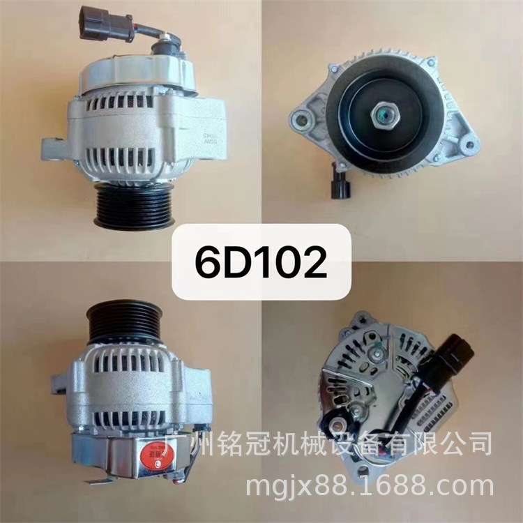 PC200-7 PC200-6 PC210-7 6D102 6BT5.9发动机交流发电机