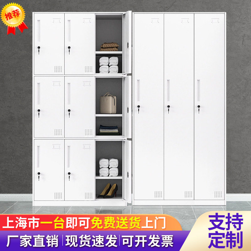 秒杀时尚白色拆装更衣柜 铁皮换衣柜办公室员工柜 钢制储物柜带锁