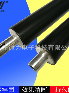 兼容 柯尼卡美能达BH600上辊 601 750 751 DI650 5510定影上辊轴