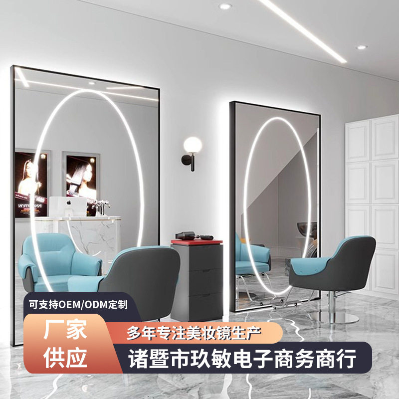 方形网红理发店镜台美发店镜子带灯剪发镜发廊专用单面挂墙落地镜