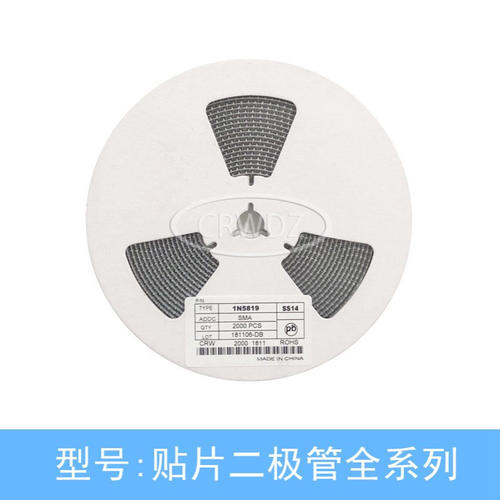 贴片肖特基二极管SR360 SS36 SMB封装DO-214AA丝印SS36 3A 60V