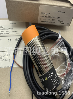 现货全新接近开关II0087 II0094 II0095 II0096质保一年