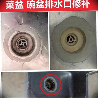 下水道封口泥封堵口胶泥填充补漏洞神KYX器反密洗菜盆排水管堵水