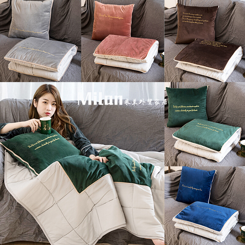 纯色抱枕被子两用多功能枕头被办公室午睡毛毯折叠居家沙发靠背垫-封面