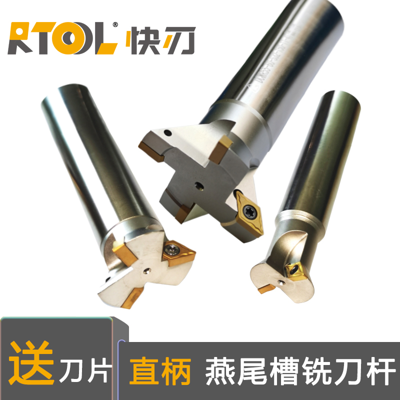 燕尾槽铣刀杆DCWR55/60度直柄数控倒角刀可转位换刀片鸠尾槽铣刀