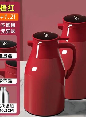 结婚暖壶陪e嫁一对保温壶暖水壶喜事红色热水瓶开水壶婚庆用品家