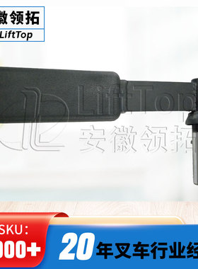 力达电动搬运车左边保护臂合力堆高机配件堆高车扶手护栏46T00902