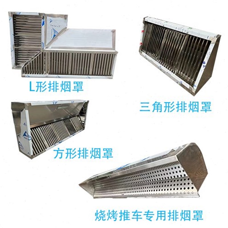 商用油烟罩不锈钢烟罩厨房饭店排烟罩排风管定制家V用吸烟抽油烟