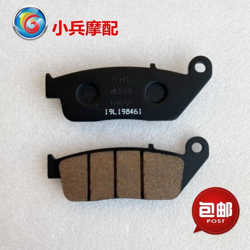 适用摩托车铃木GSX250R GSX250 DDL250-A前刹车片刹车皮前轮碟刹