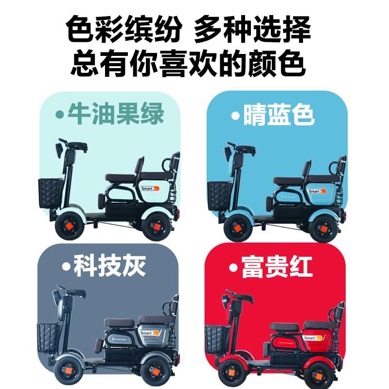 小巴士C5四轮电动车双人座老A人助力车老年代步车残疾人电瓶车