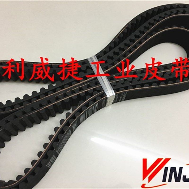 哈雷xl883/1200/48/72 传动皮带 14M (28mm136齿/X137齿)宽度