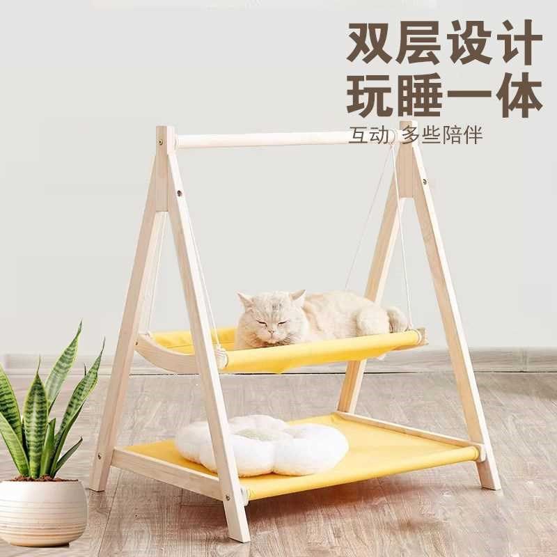 【直播推荐】g松木悬挂摇摇宠物猫咪摇摇床双层摇篮猫猫秋千猫咪,宠物/宠物食品及用品,猫笼子/猫别墅,淘宝优惠券,粉丝福利购,淘宝优惠卷