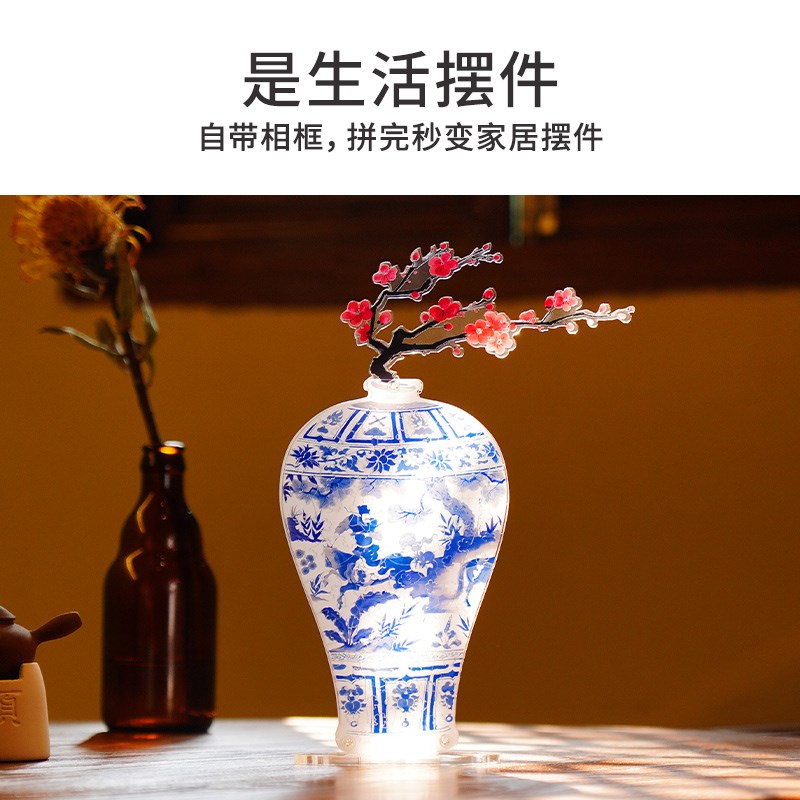 Toi亚克力立体diy异型t拼图萧何月下追韩信梅瓶创意桌面摆件玩具