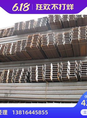 20公分a槽钢 30A槽钢 30B国标槽钢 30C热轧槽钢