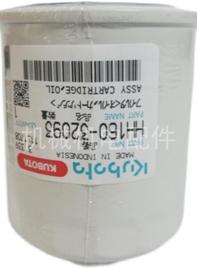 ATK-3200RPCn国际久保IMC柴油发电机柴滤机滤空滤芯保养三滤配件