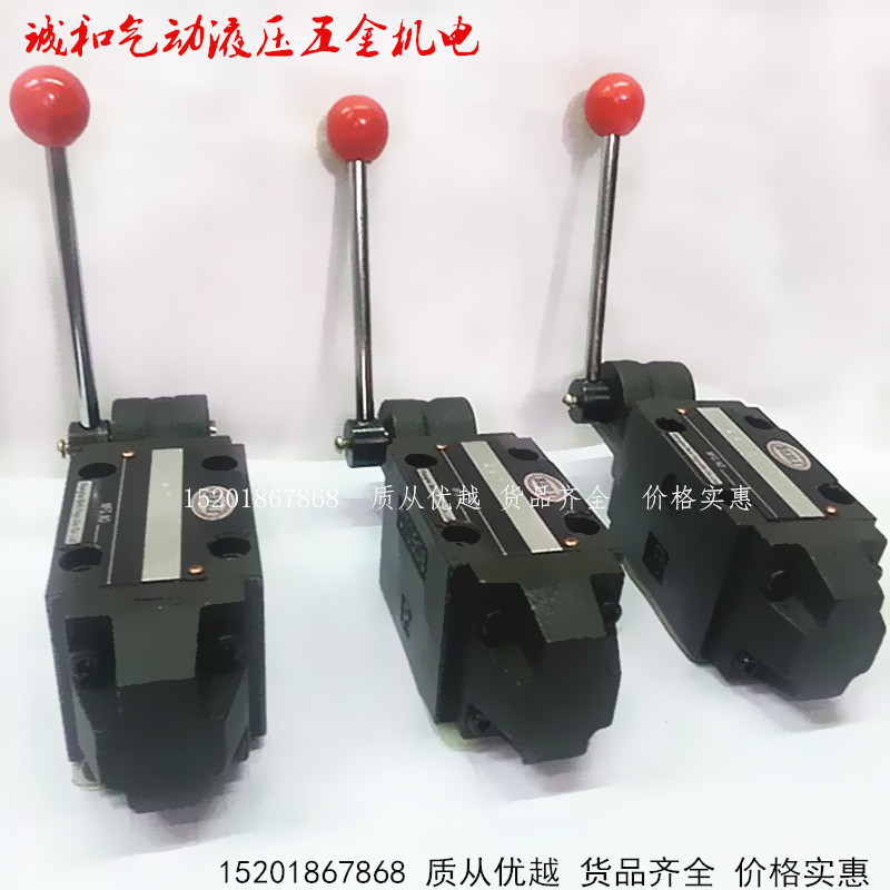 4WMM6D-50/5l0F 4WMM6E-50/50F上海产液压板式手动换向阀钢珠/弹