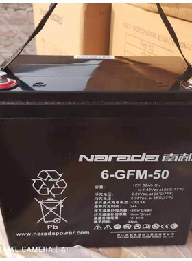 南都蓄电池6-FMi-150阀控密封式铅酸蓄电池12V150Ahups电源蓄电池