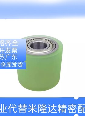 QAF41-D40/D50/D80/D100-d8/d10/d12-LJ20/L50/L100-T5/T10滚轮