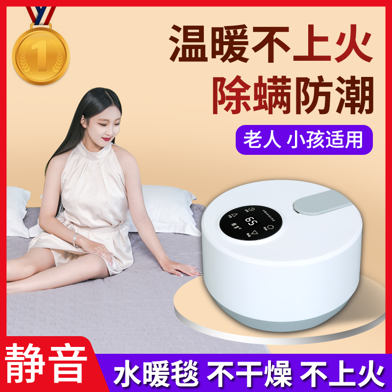 悠享静音b恒温水暖电热毯无辐射不上火床垫单双人加大调温水循环