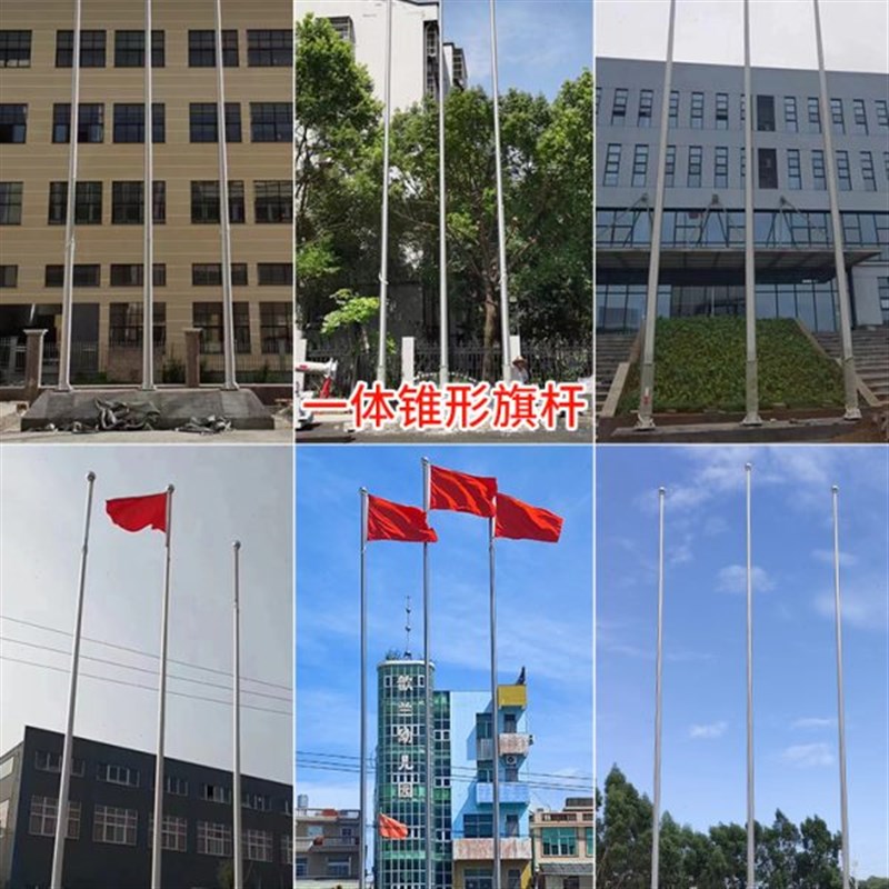 户外304不锈钢旗杆外企业工地学校工程锥形旗杆Q6米9米12米15米