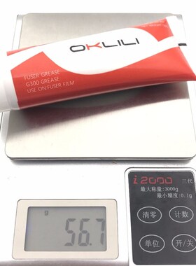 G300 Fuser film Greasse Oil Silicone Grease 50g for HP P1102