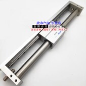 RMH磁耦式 无杆气h缸RMH16X100X150X200X250X300X350X400X500S