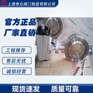 D673H对夹气动蝶阀 开维喜阀门 凯斯特R阀门 埃美柯阀门