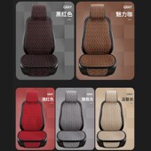 高端新款 通用汽车座 可爱汽车坐垫简约轻奢透气女士半包布艺R四季