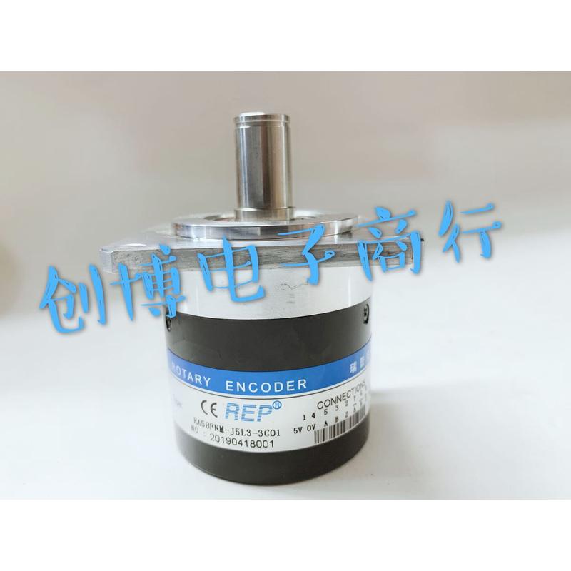 RA58FM-J5L3-3C01z 旋转主轴编码器瑞普安华高 3C02
