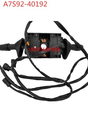 合力3吨叉车灯光档位组合开关CPD30-GD3前进后L退方向A7S92-40192