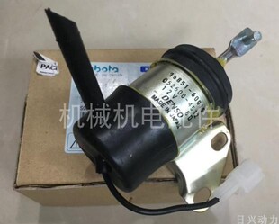 TDK28000TEjB大洋发电机TDK28000TEB停车电磁阀熄火开关停车电磁