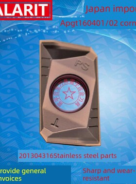 数控铣刀Apgt 160401 160402 11350F1 113502 Pder P6205淬火钢