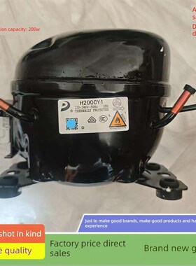 适用于创维冰箱W48A/W478Lm/Bcd-485Wgy/4H83Wgy/481Wq压缩机H200