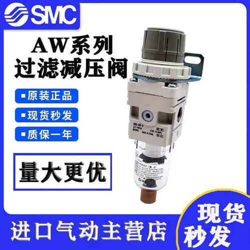 新款SMC过滤器AC20jA/AC0A/AC40-02/0/04G/DG/CG/BG-A AW20 AW0 0