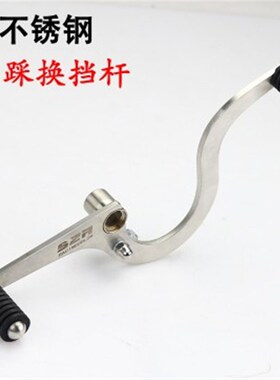 适用铃木aGSX150F摩托车改装前后踩换档杆极客飒155NK变档杆挂挡