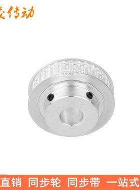 同步带轮Tc560齿BF带凸台槽宽21内孔5 6 8 10 12 14 15 1920同步