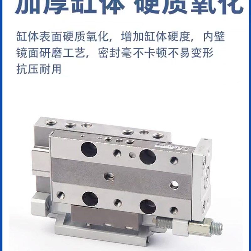 SMC型/MXJ系列/小型气动滑台气缸/对称型/MXJL/4/6/8/S-5-10-15-2